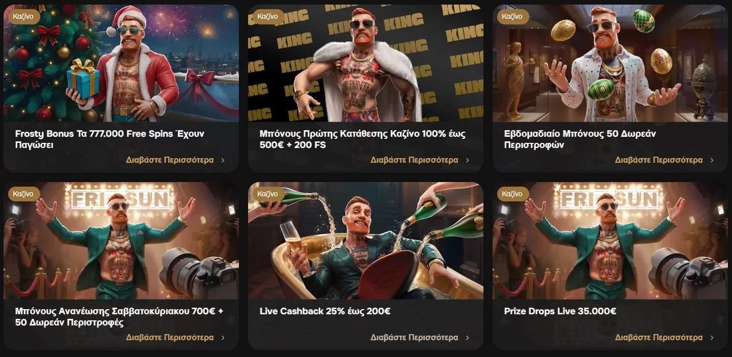 mr-punter-casino-promotions
